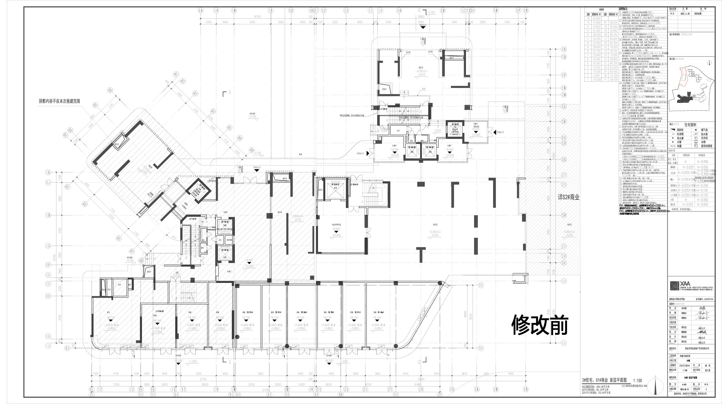 修改前-2首層.jpg