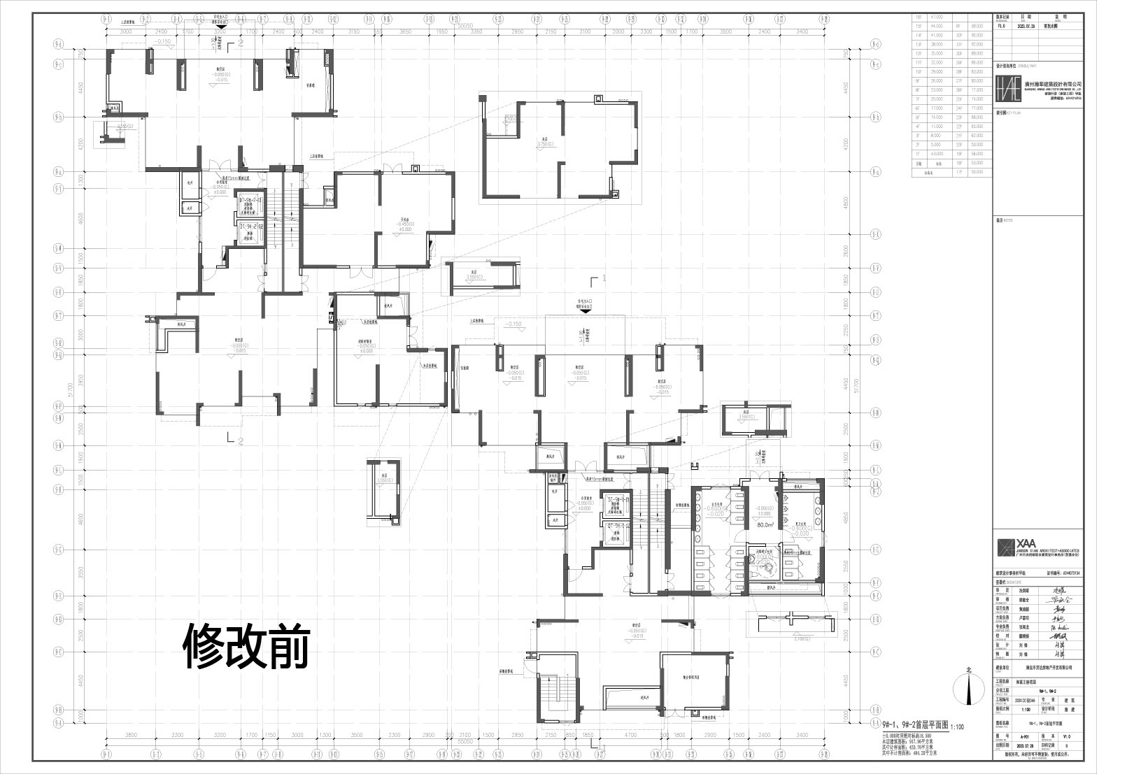 修改前_9首層.jpg