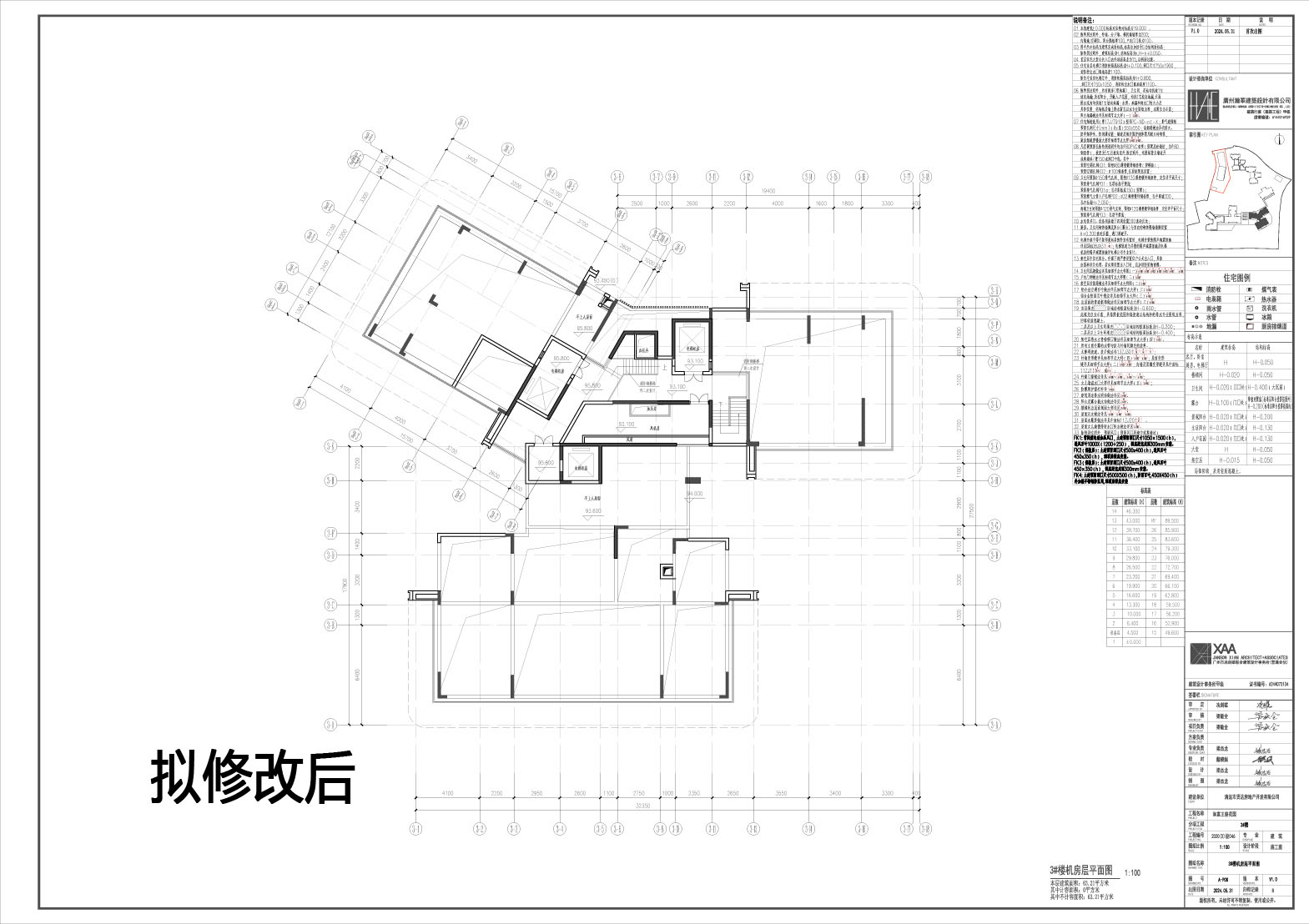 擬修改后_3機(jī)房層.jpg