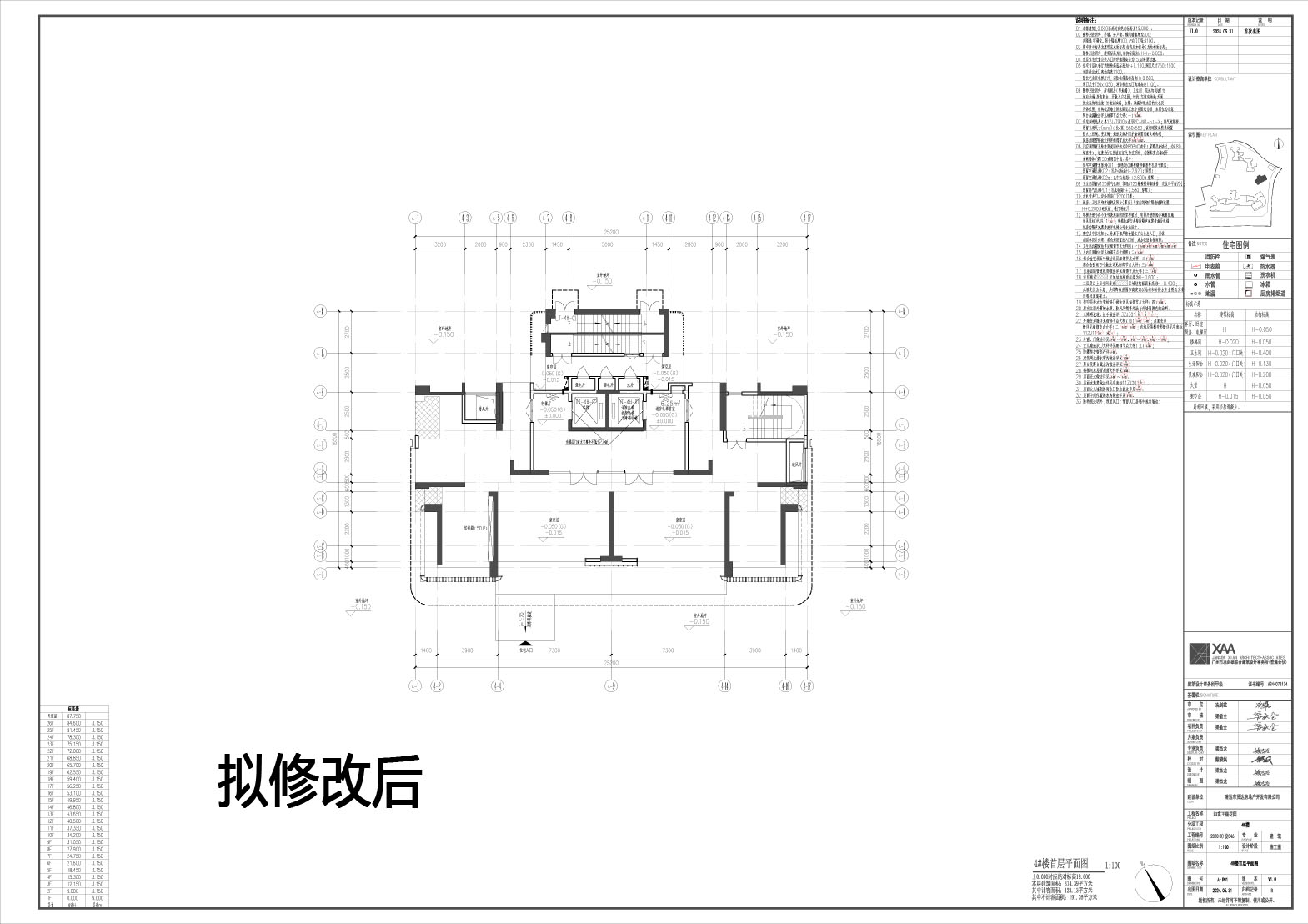 擬修改后_4首層.jpg