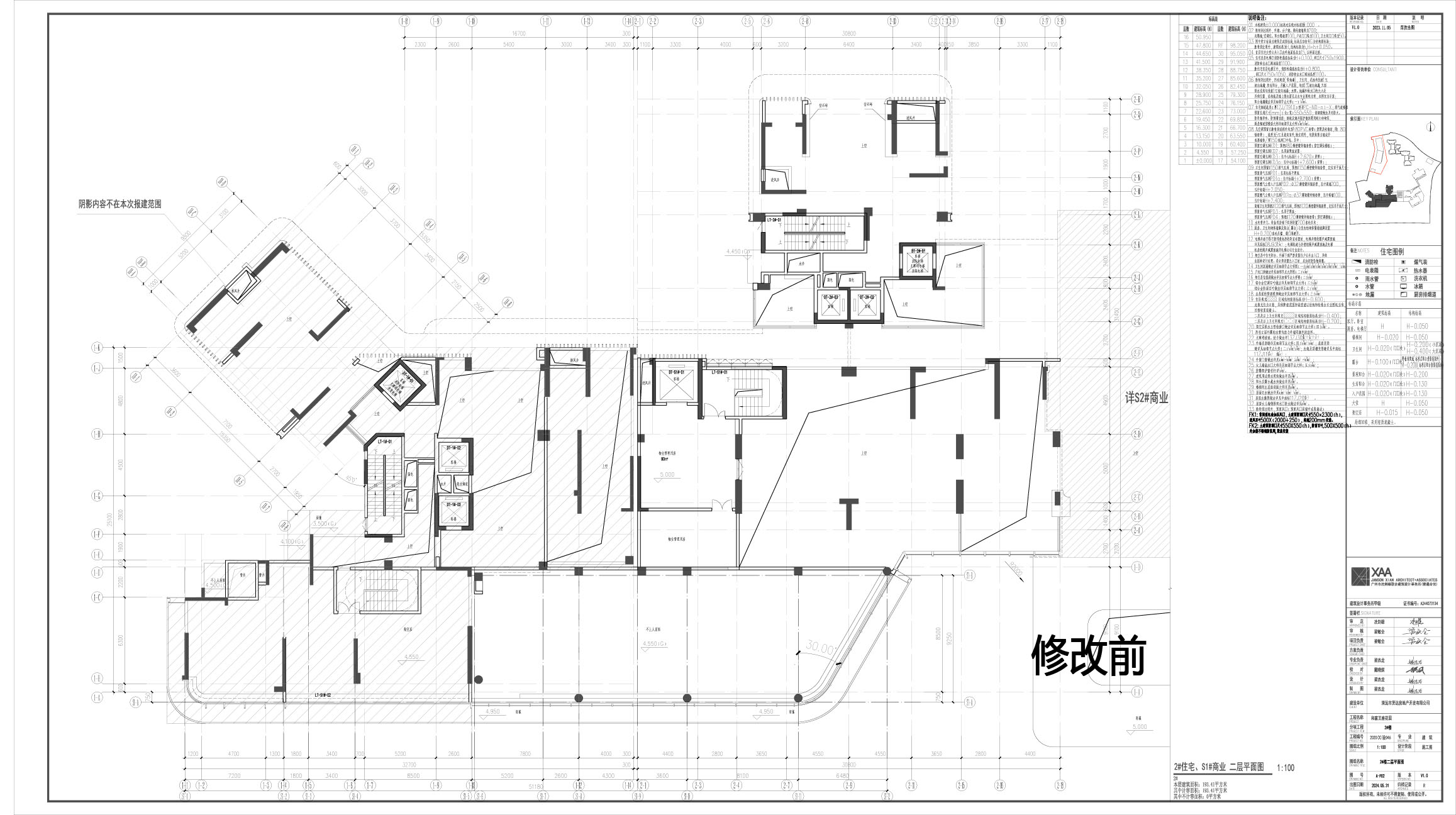 修改前-2二層.jpg