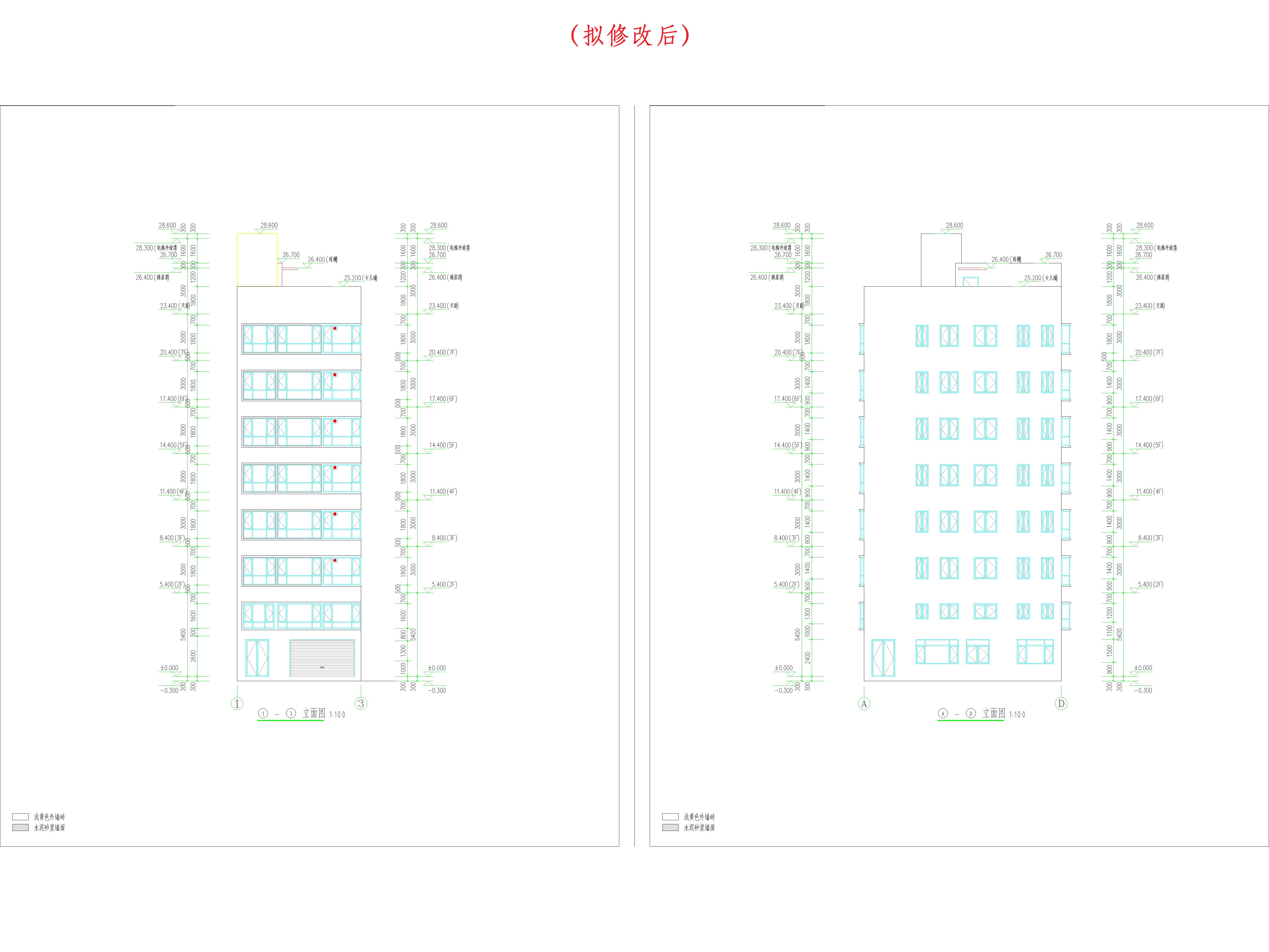 （擬修改后）①-③立面圖、A-D立面圖.jpg