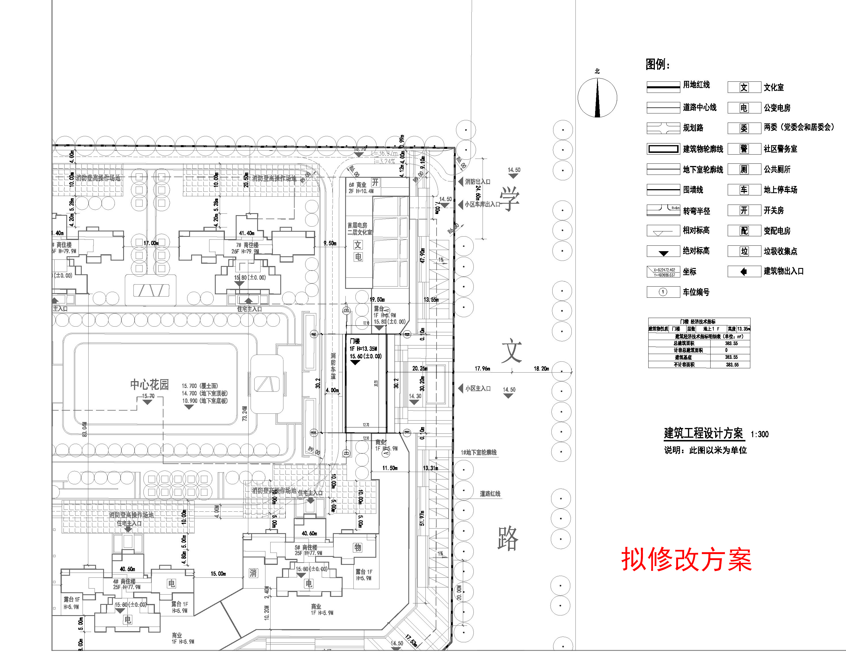 江匯花園-門樓（擬修改方案）.jpg