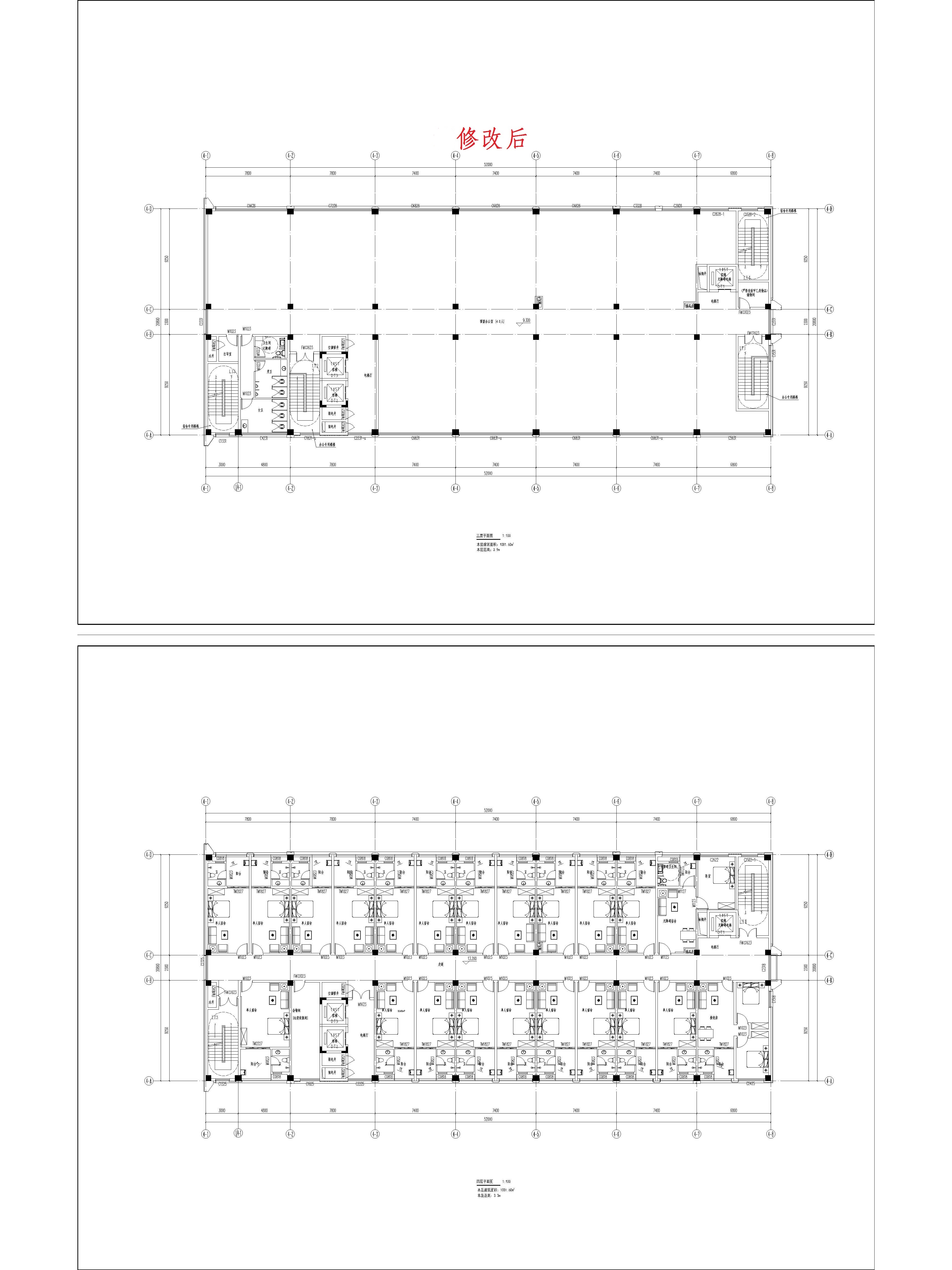 （修改后）4綜合樓三、四平面圖.jpg