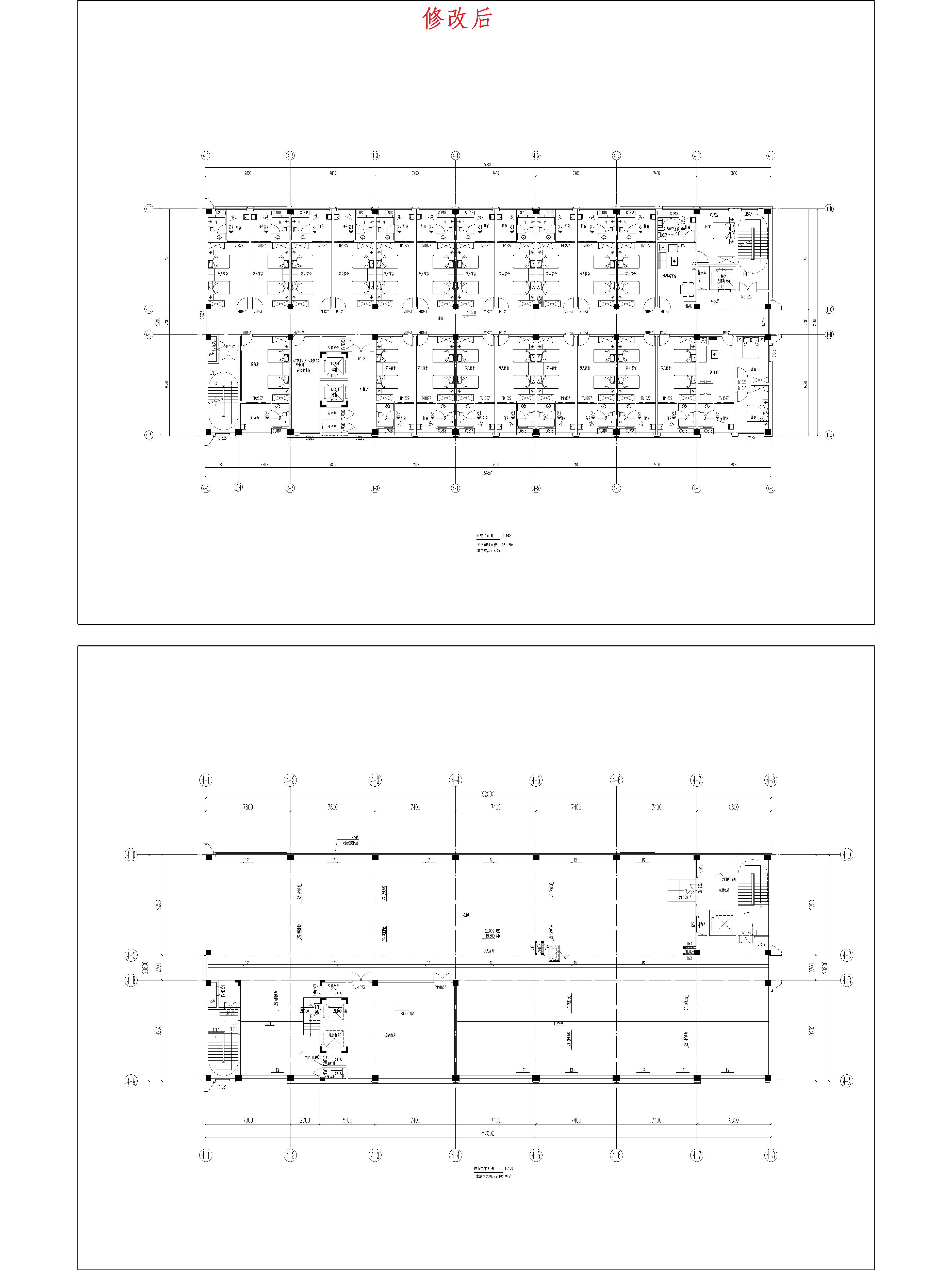 （修改后）4綜合樓五、屋面平面圖.jpg