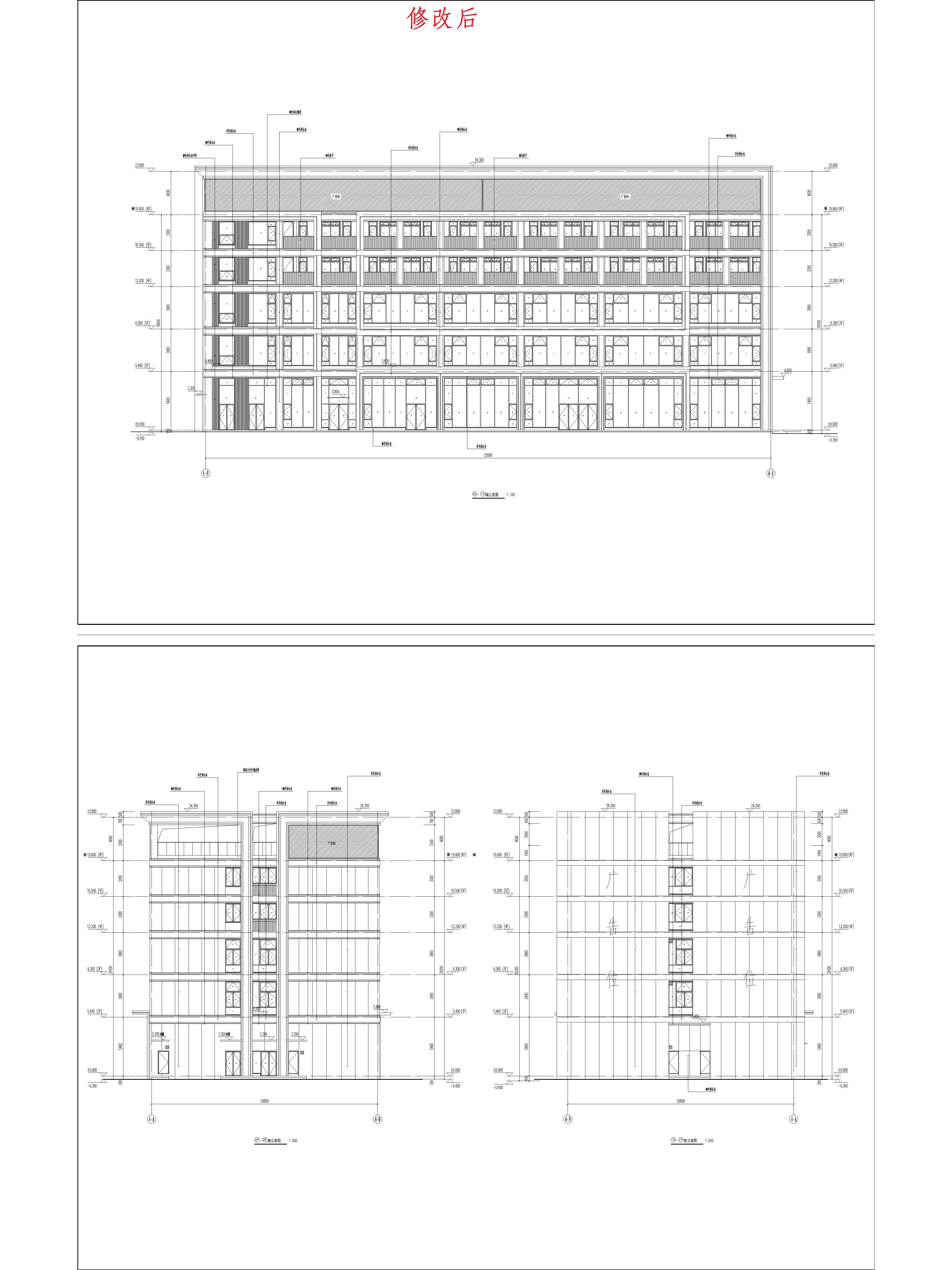 （修改后）4綜合樓4-8至4-1軸立面圖、4—A至4—D軸立面圖和4-D至4-A軸立面圖.jpg