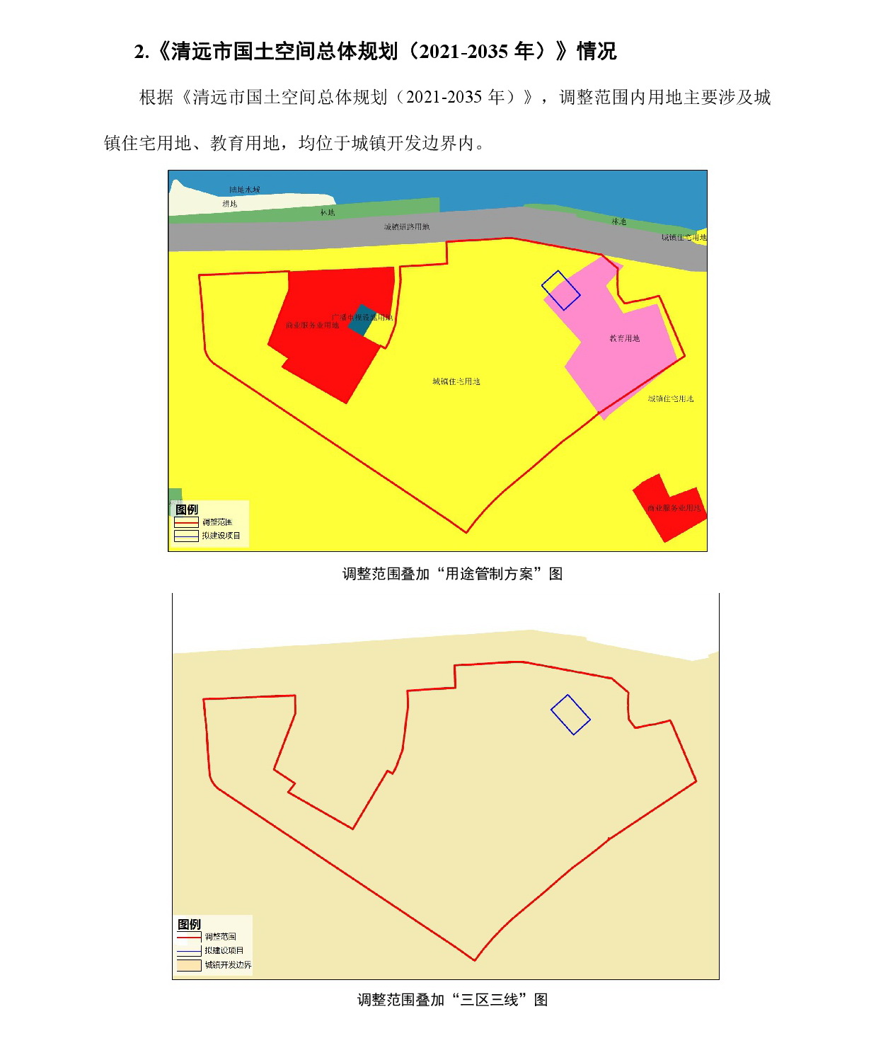 《清遠市清城區(qū)源潭鎮(zhèn)區(qū)單元01街坊控制性詳細規(guī)劃局部調(diào)整》草案公示-003.jpg