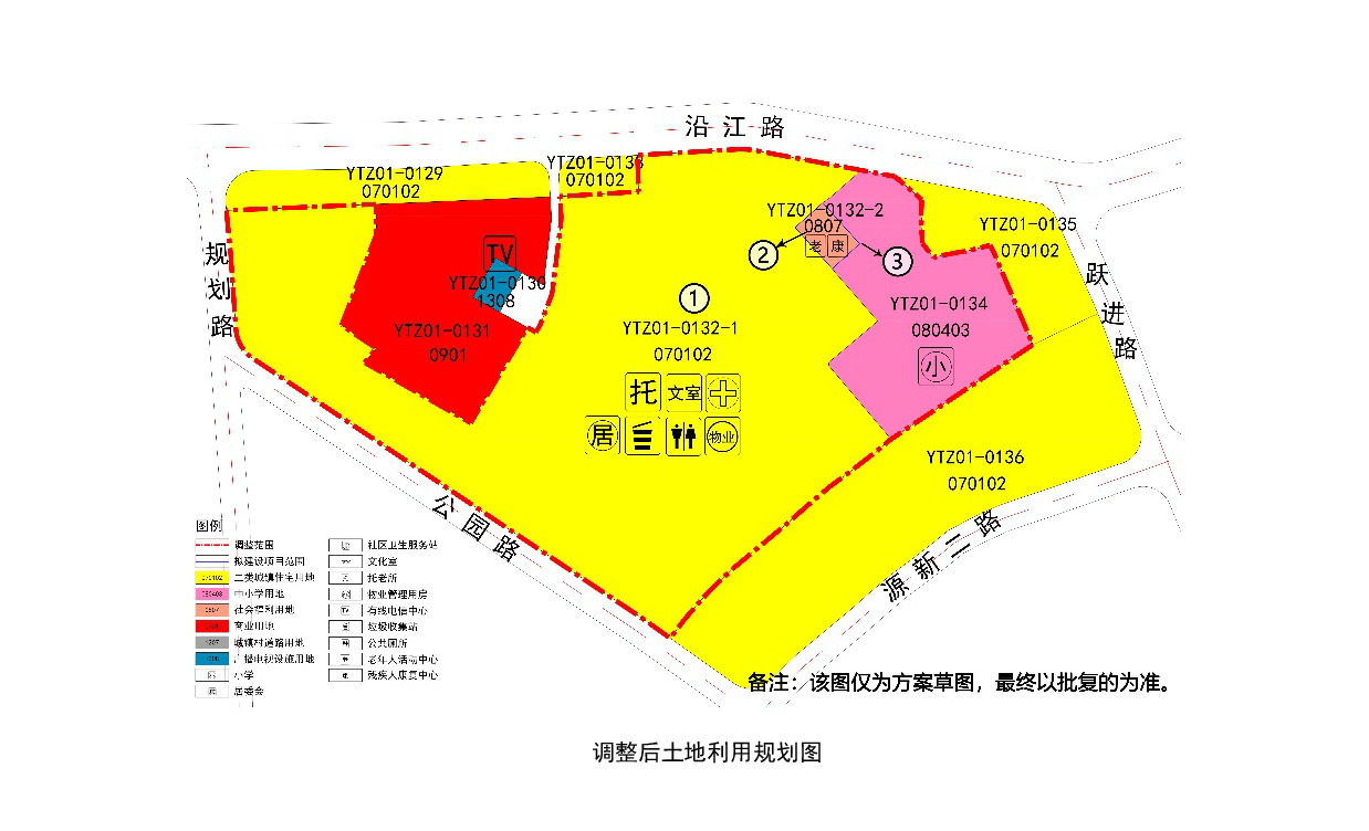 《清遠市清城區(qū)源潭鎮(zhèn)區(qū)單元01街坊控制性詳細規(guī)劃局部調(diào)整》草案公示-005.jpg