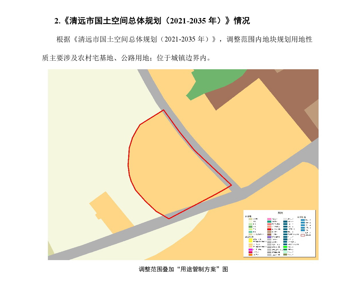 《清遠市中心城區(qū)南部片區(qū)井嶺單元03街坊控制性詳細規(guī)劃局部調(diào)整》草案公示-003.jpg