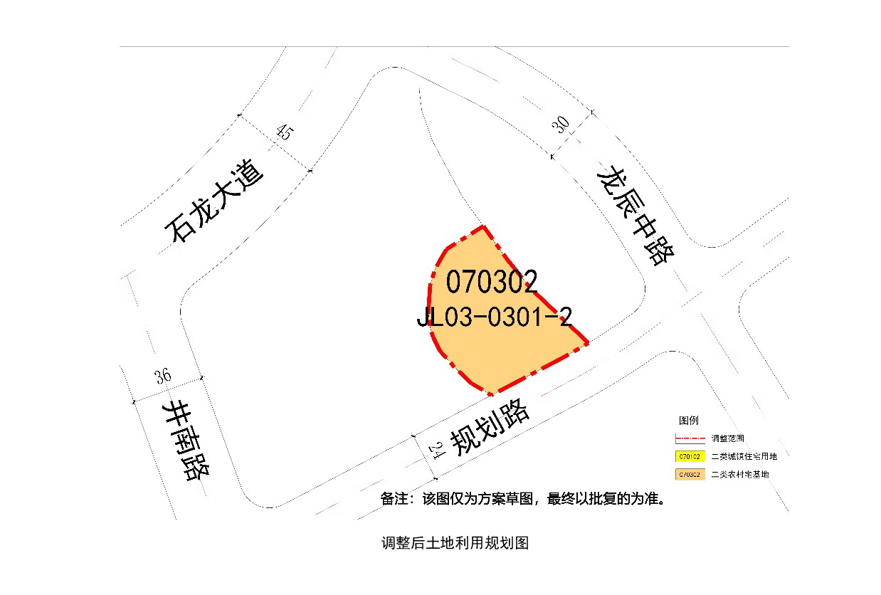 《清遠市中心城區(qū)南部片區(qū)井嶺單元03街坊控制性詳細規(guī)劃局部調(diào)整》草案公示-006.jpg