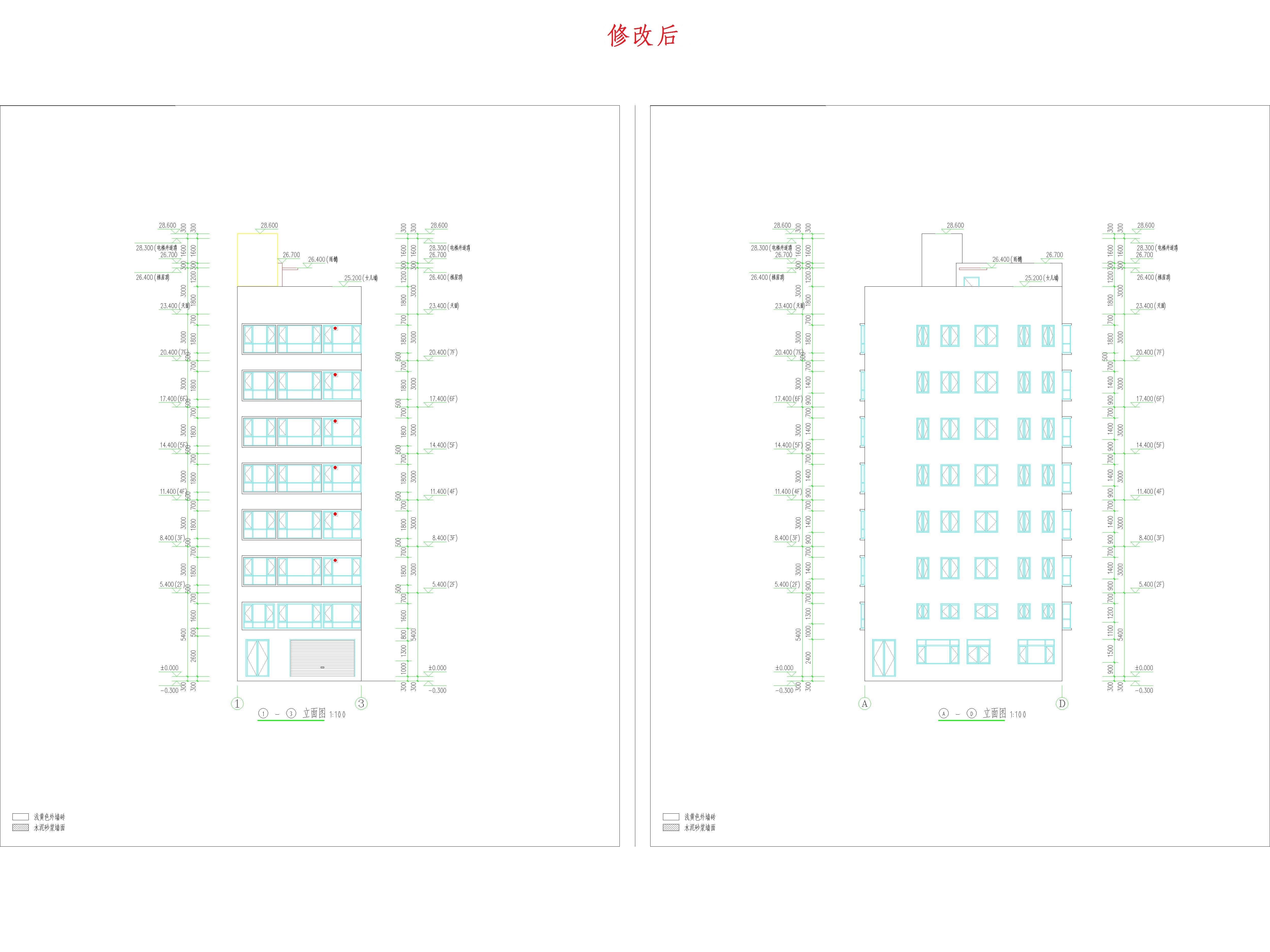 （修改后）①-③立面圖、A-D立面圖.jpg
