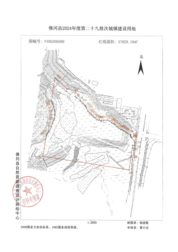 佛府征預(yù)字〔2024〕17號(hào) (3).jpg