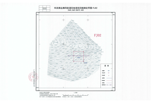 佛府征〔2024〕6號_頁面_08.jpg