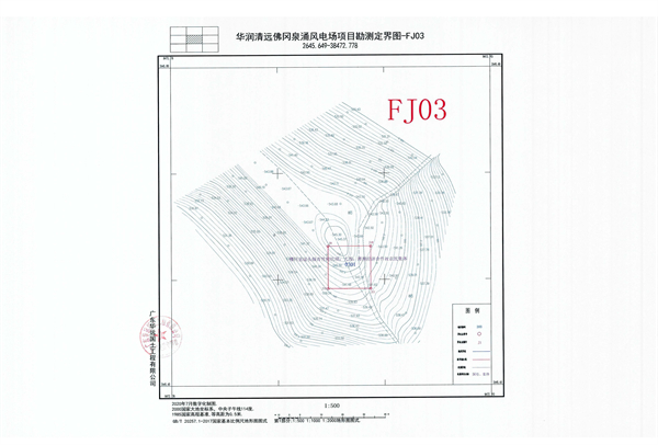 佛府征〔2024〕6號_頁面_09.jpg