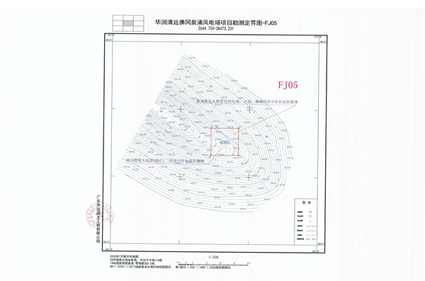 佛府征〔2024〕6號_頁面_11.jpg