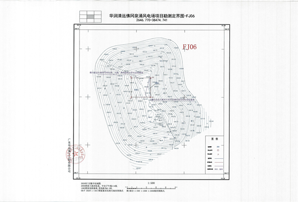 佛府征〔2024〕6號_頁面_12.jpg