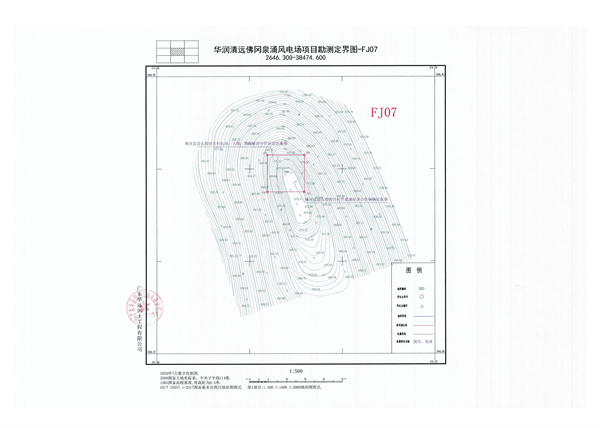 佛府征〔2024〕6號_頁面_13.jpg