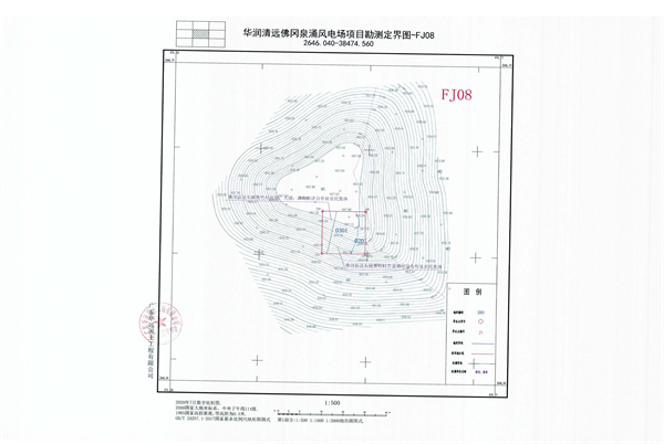 佛府征〔2024〕6號_頁面_14.jpg