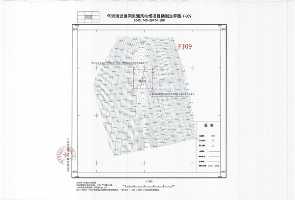 佛府征〔2024〕6號_頁面_15.jpg