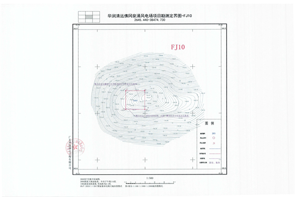 佛府征〔2024〕6號_頁面_16.jpg