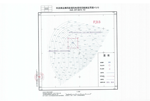 佛府征〔2024〕6號_頁面_19.jpg