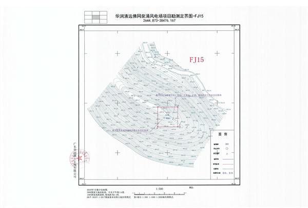 佛府征〔2024〕6號_頁面_21.jpg