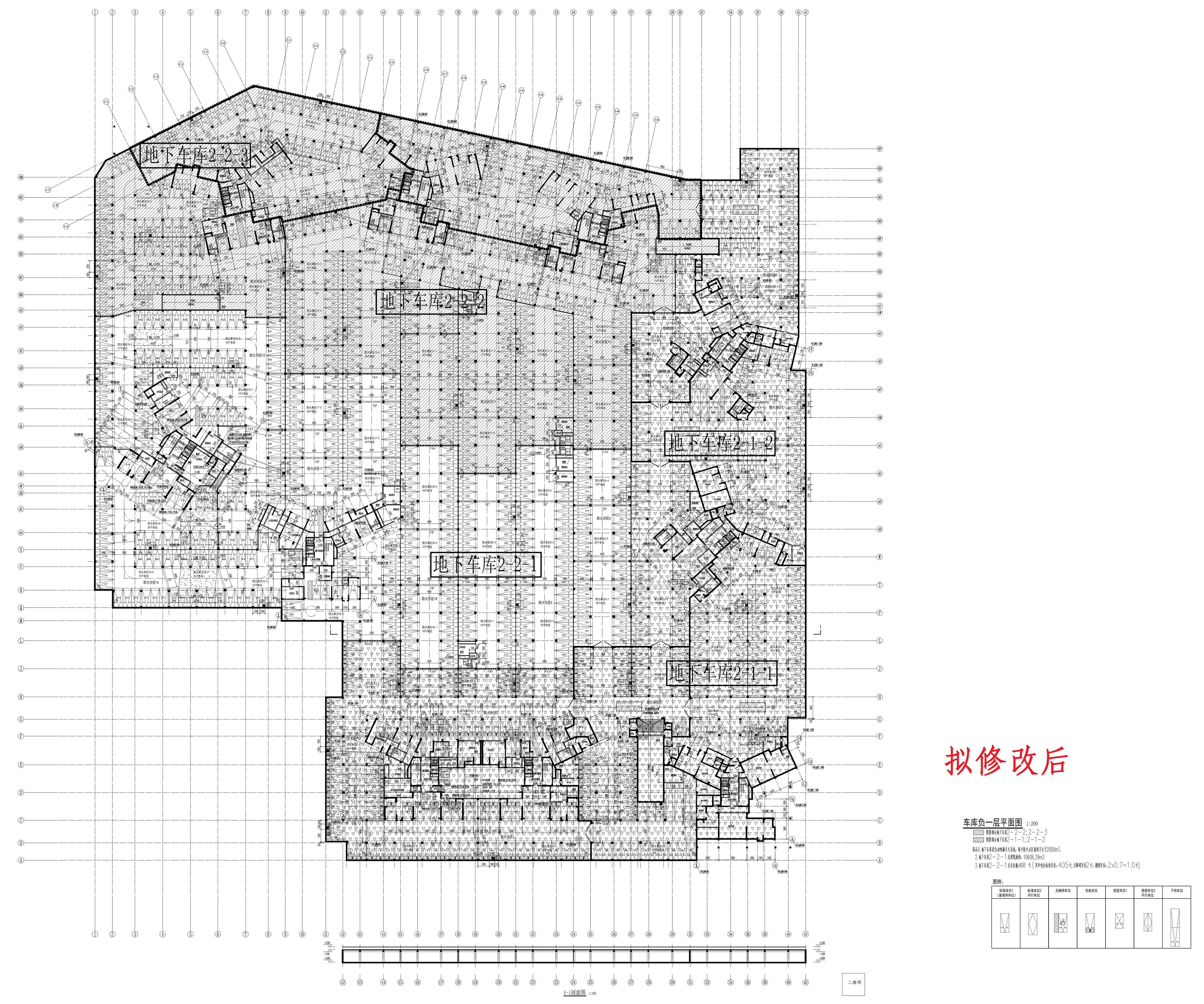 報(bào)建圖-碧桂園天著花園地下車庫二-(2-2-1)（擬修改后）_1.jpg