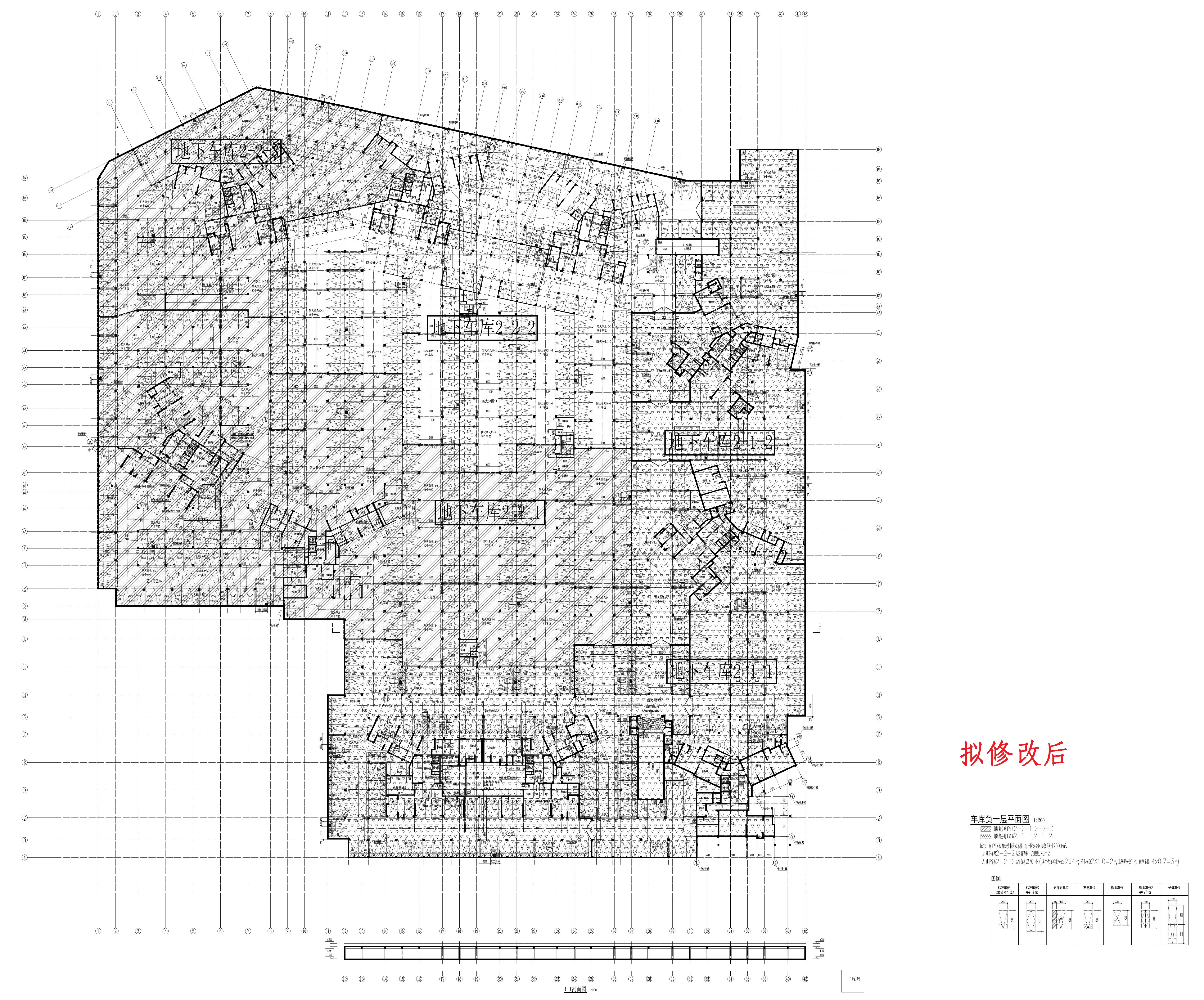 報(bào)建圖-碧桂園天著花園地下車庫二-(2-2-2)（擬修改后）_1.jpg