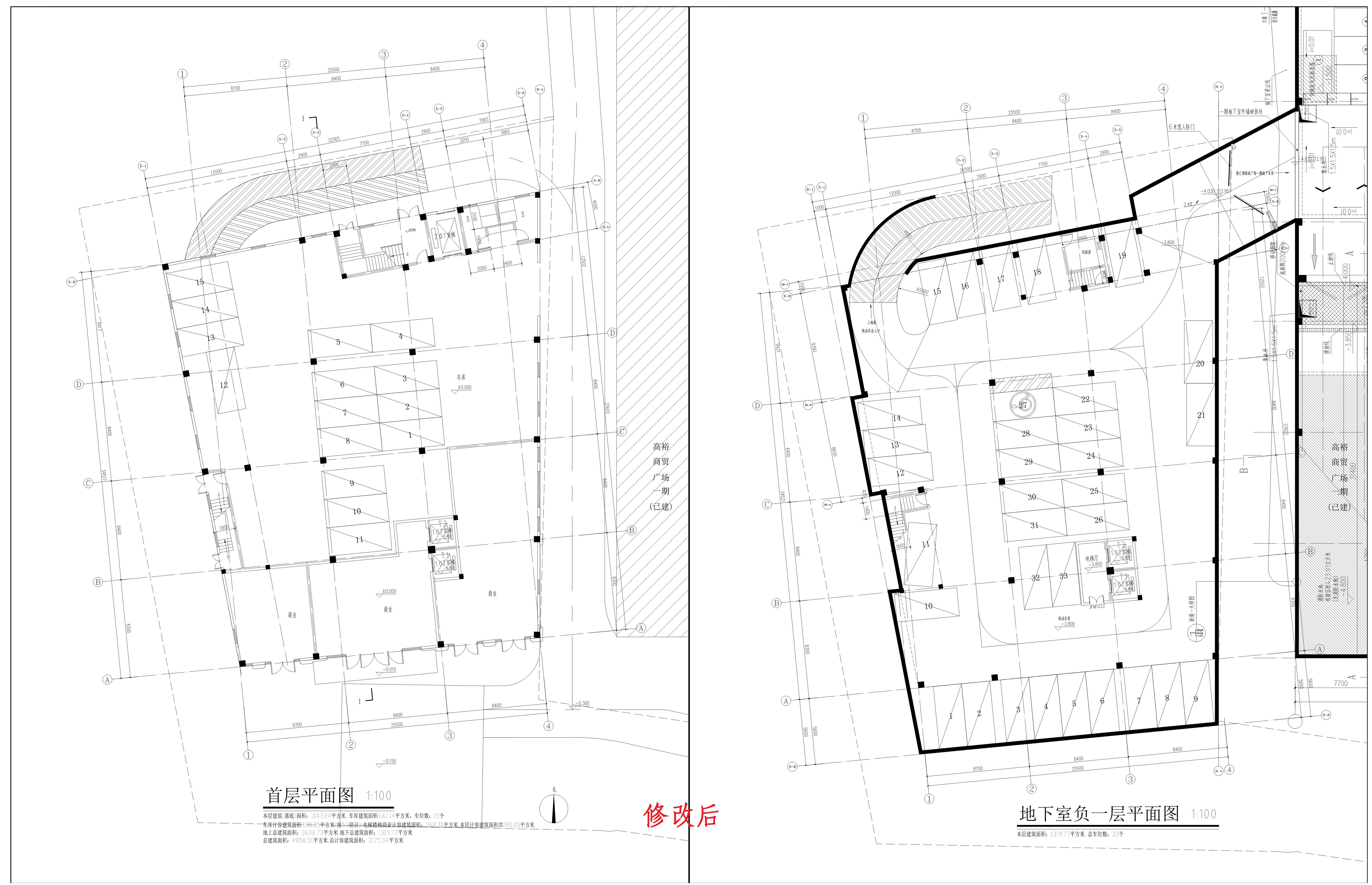 首層負(fù)一層（修改后）_1.jpg