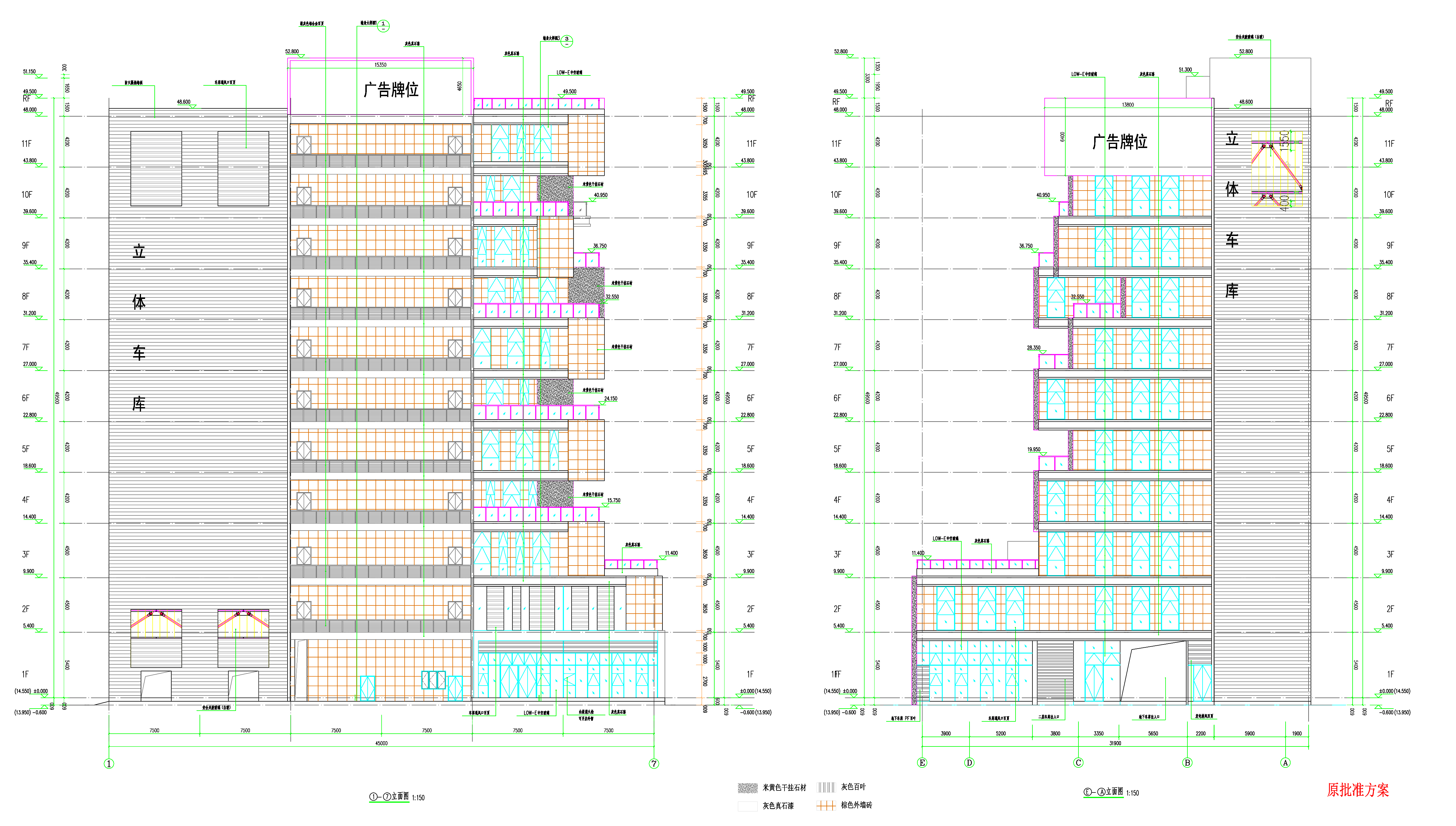 立面圖1--原批準(zhǔn)方案.jpg