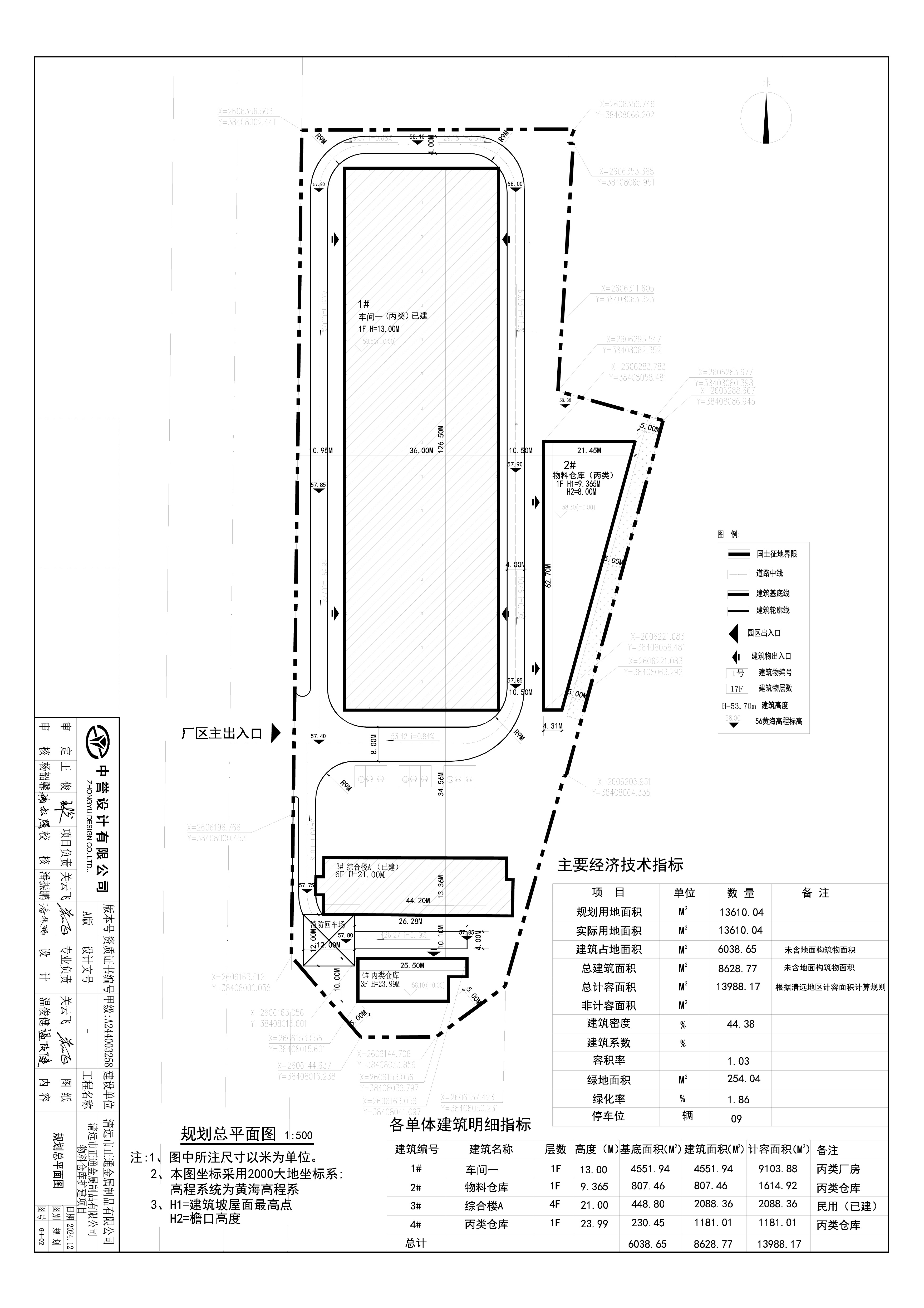 正通規(guī)劃總平面圖批后公告.jpg