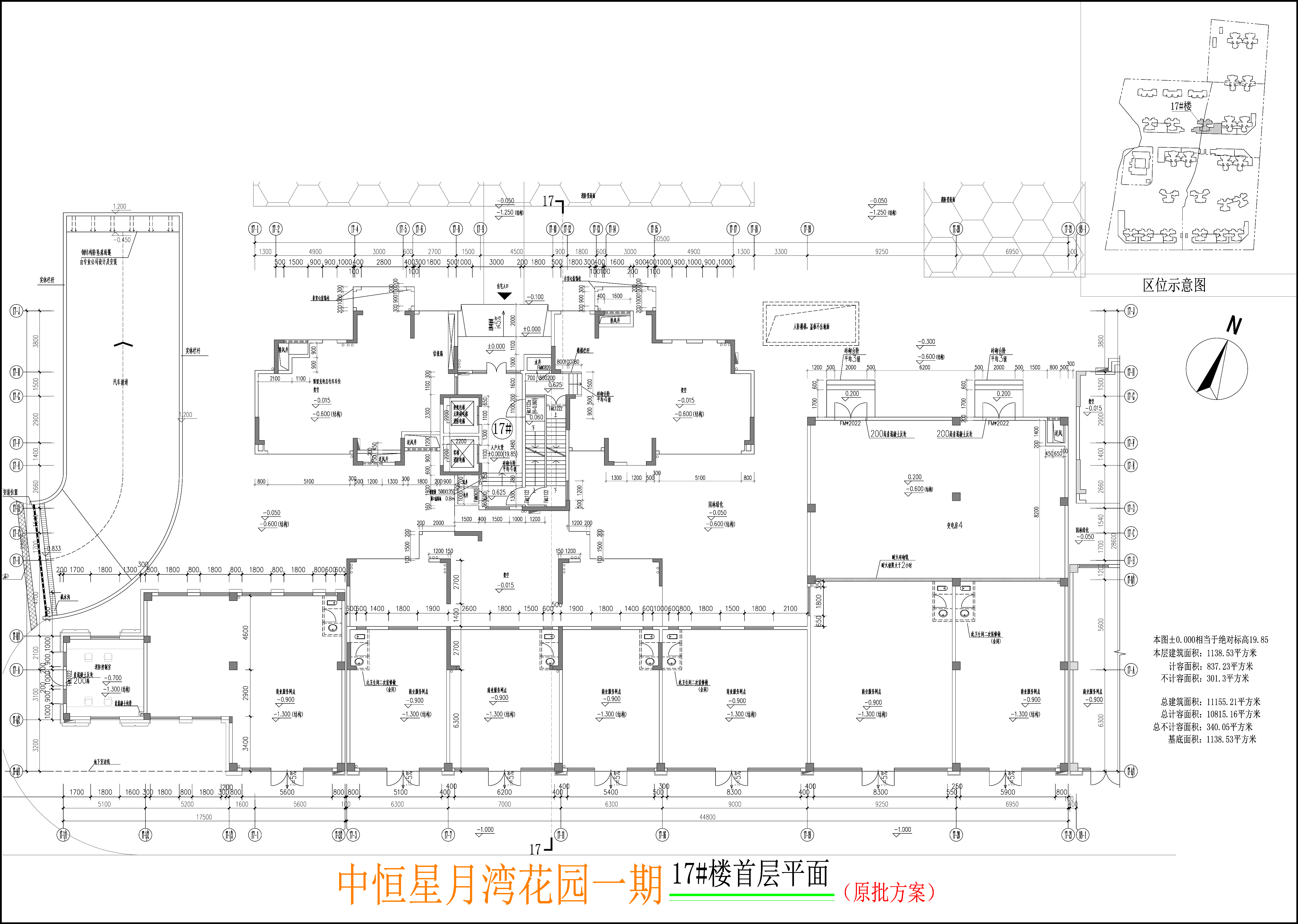 首層平面圖.jpg