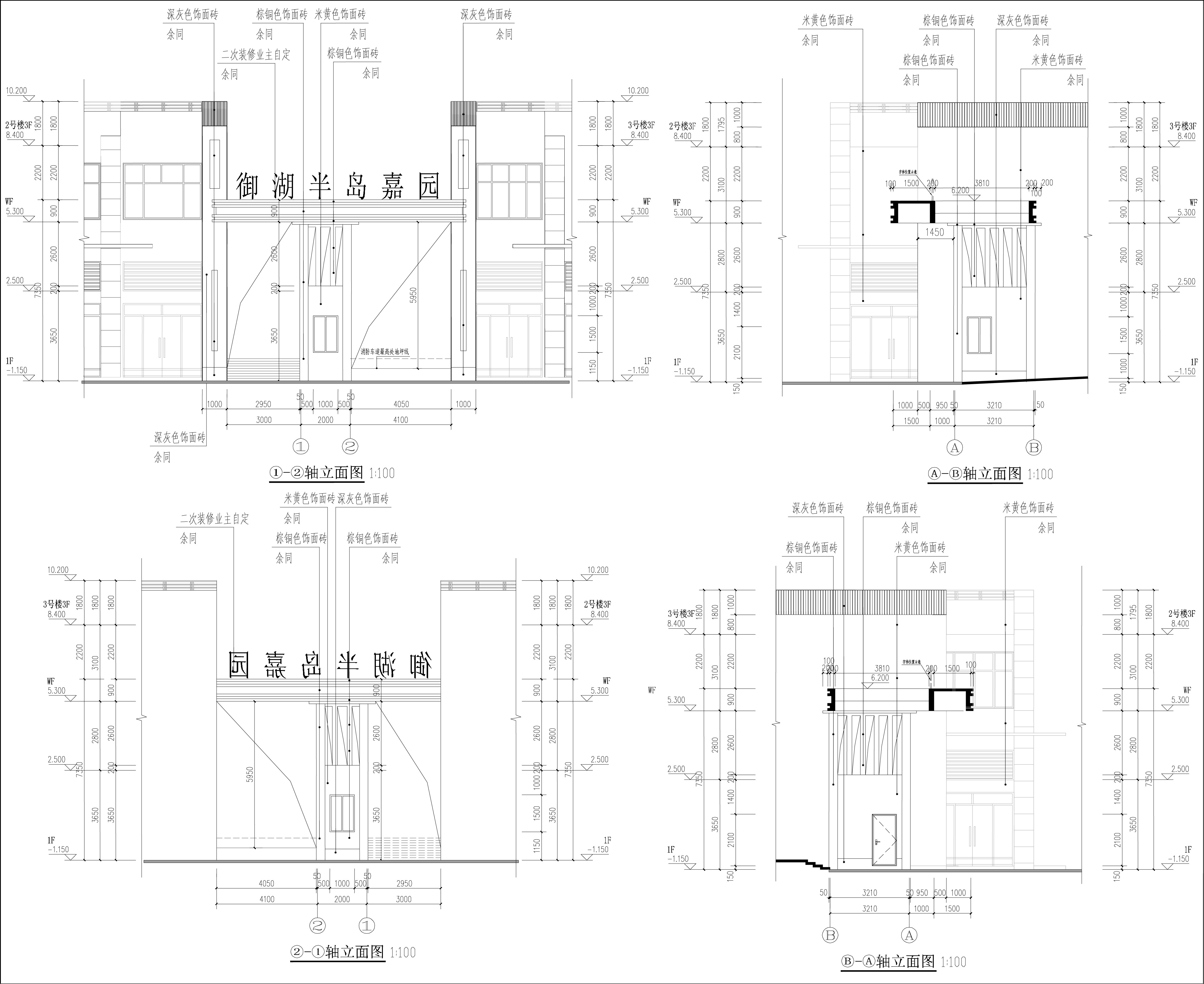 保安室1報(bào)建-立面圖.jpg