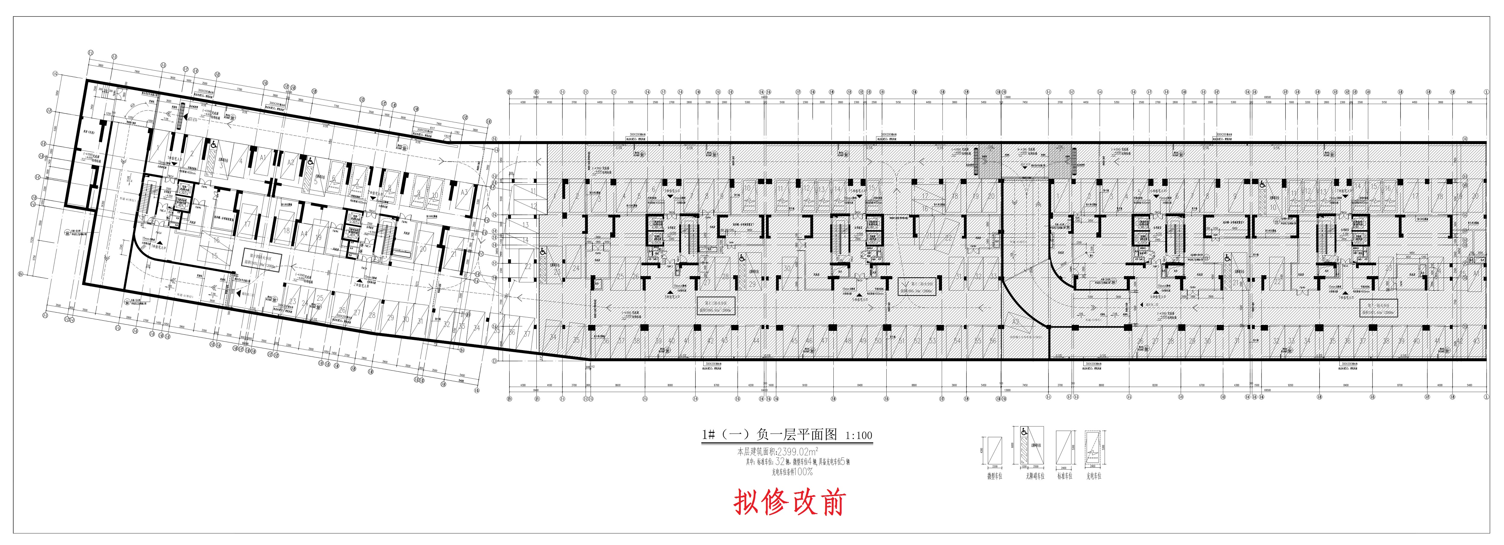 清遠(yuǎn)北區(qū)11負(fù)二（擬修改前）.jpg