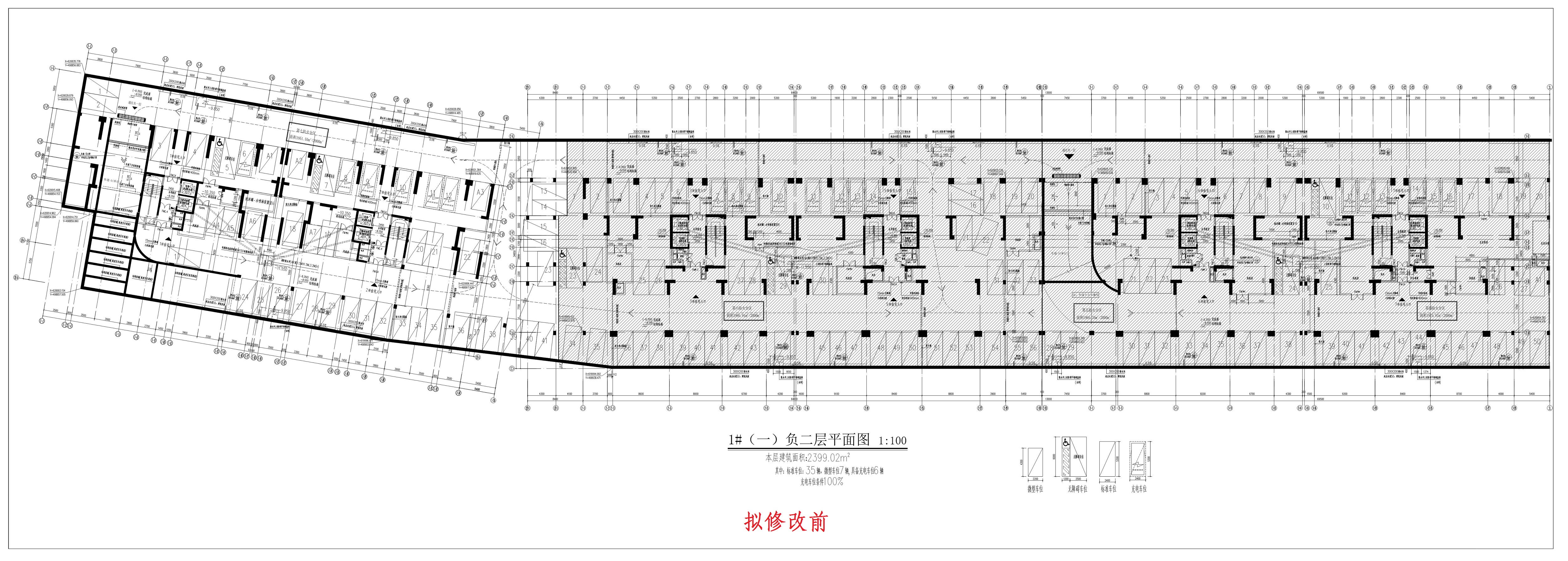 清遠(yuǎn)北區(qū)1-1負(fù)一（擬修改前）.jpg