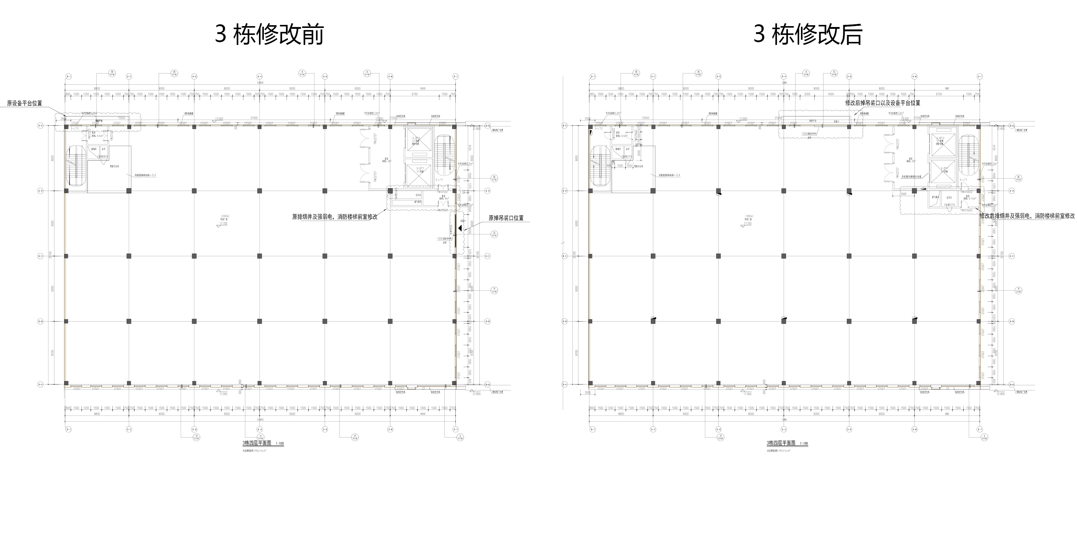 3棟變更對比3.jpg