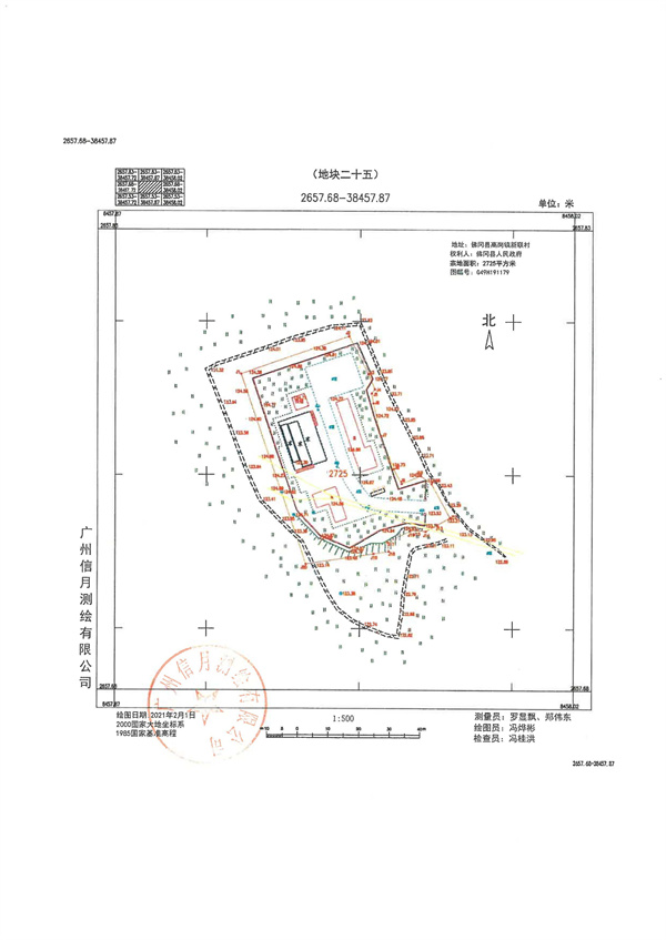 土地征收預(yù)公告_頁面_54.jpg