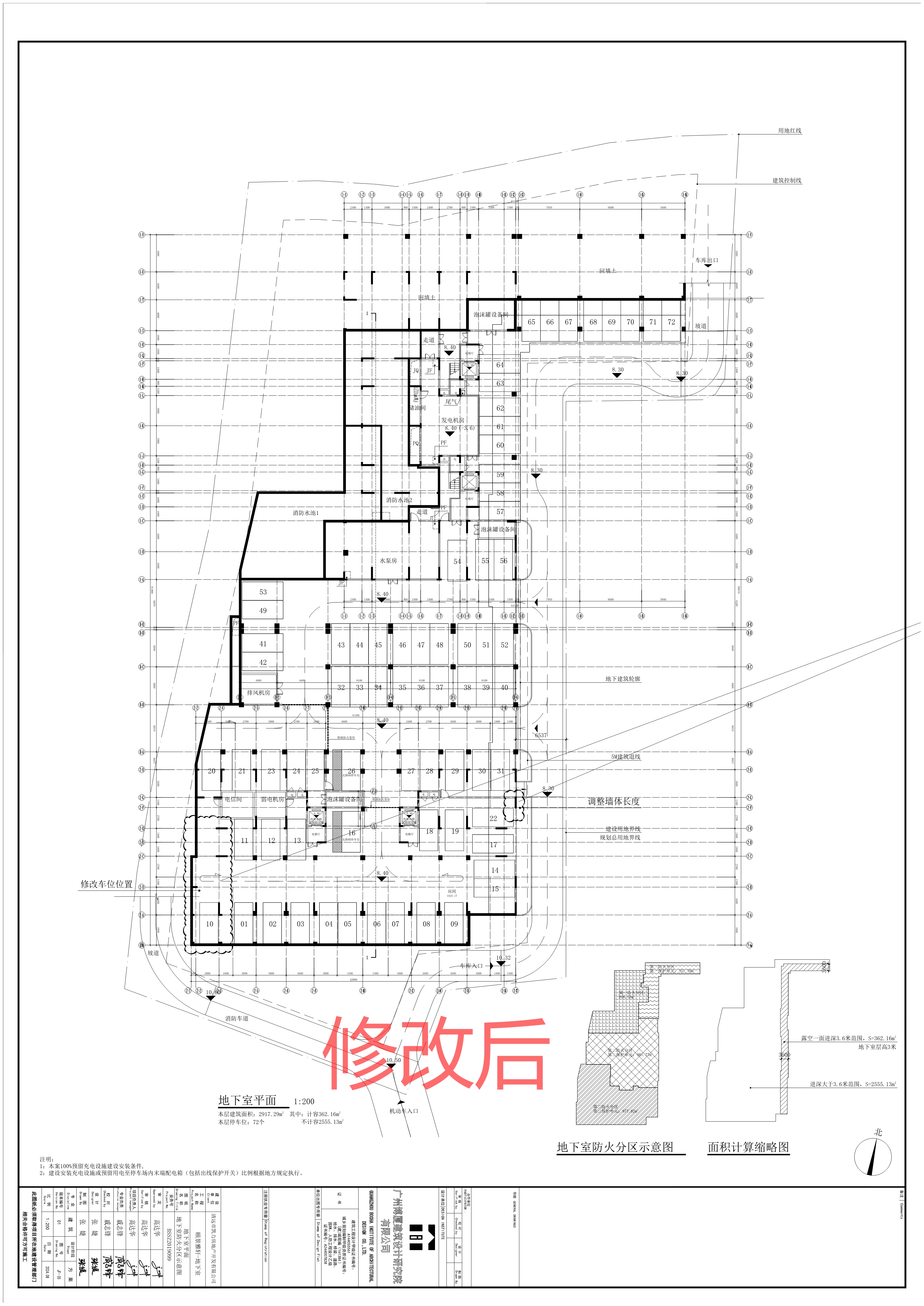 頤景雅軒項(xiàng)目地下室平面圖.jpg