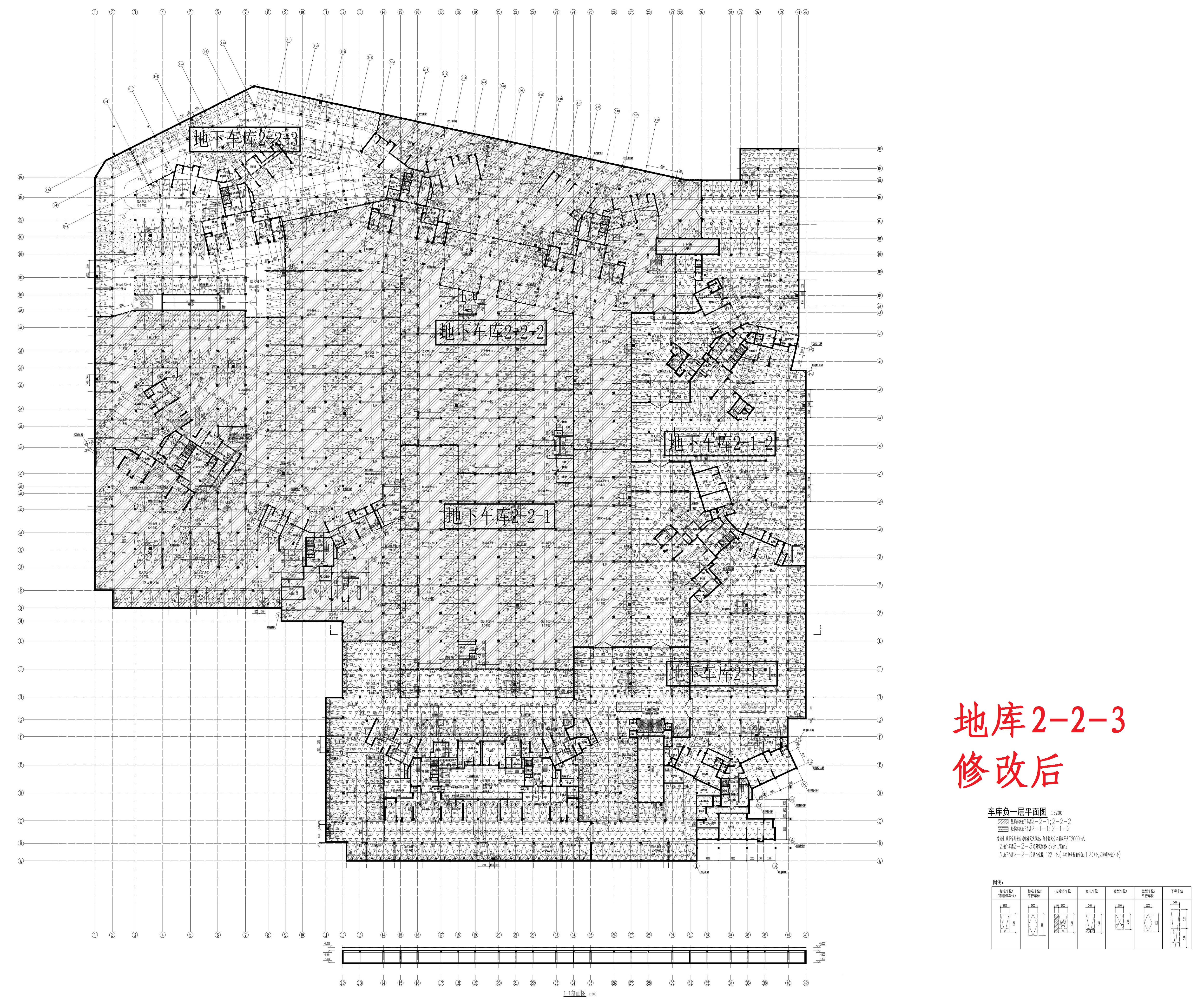 改報(bào)建圖-碧桂園天著花園地下車庫(kù)二-(2-2--3）_t3_t3-Model_1.jpg