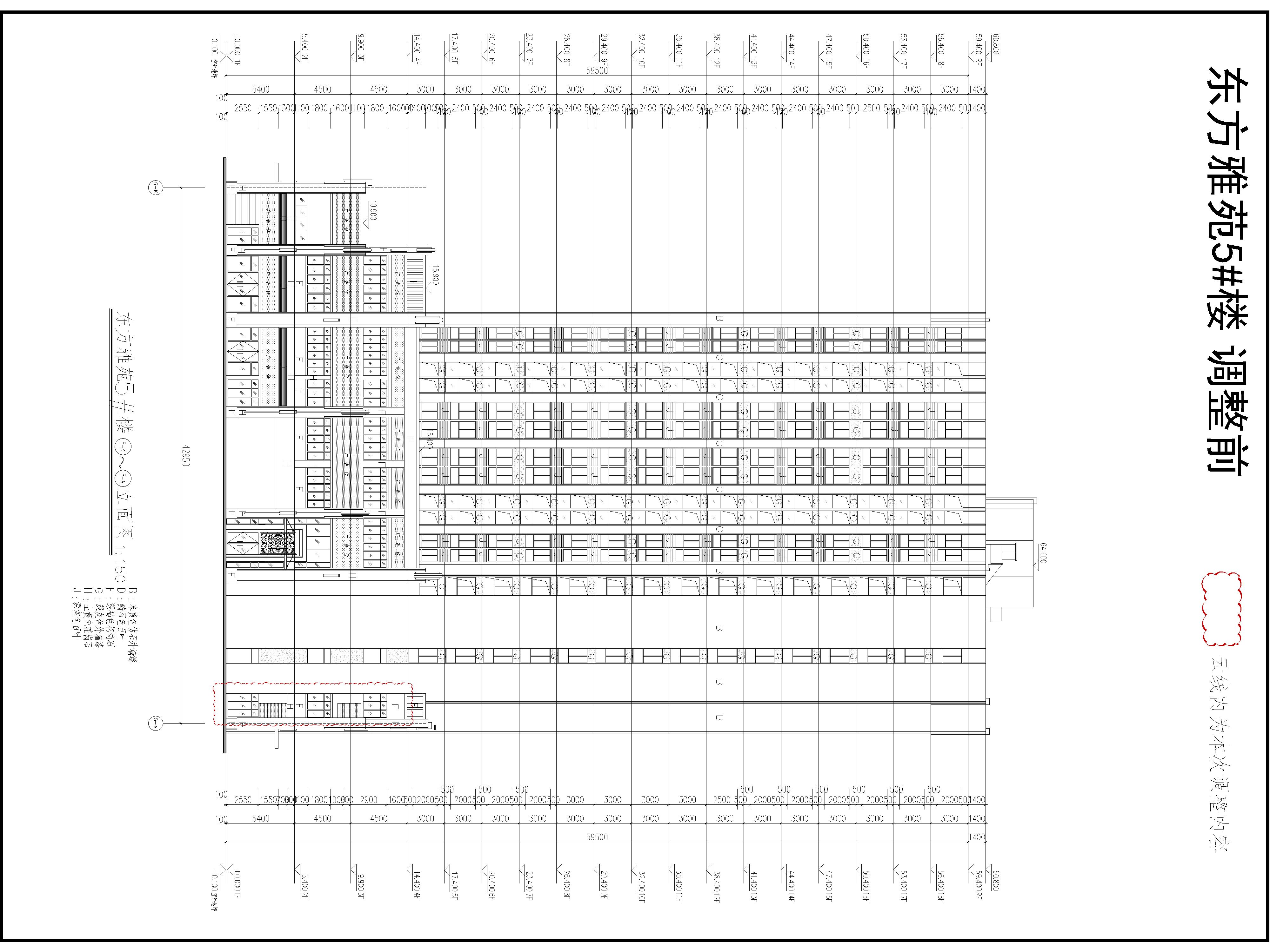 東方雅苑_DT_5_公示圖4-調(diào)整前.jpg